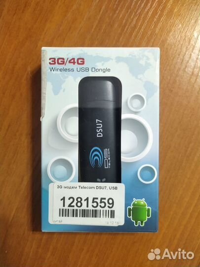 3G модем Telecom DSU7