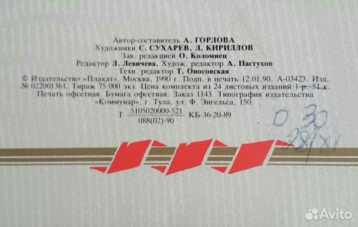 Награды цк влксм