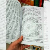 Репетитор по китайскому языку онлайн, Бухэ