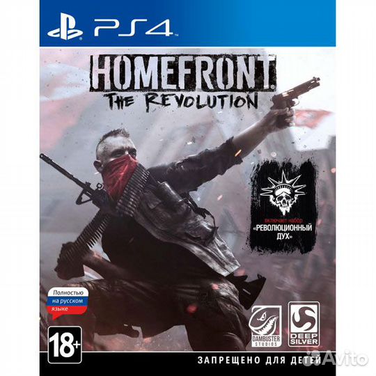Homefront The Revolution (PS4) б/у