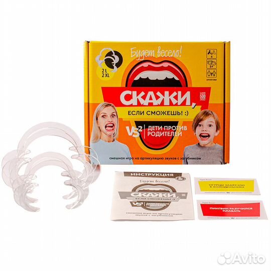 Настольные игры