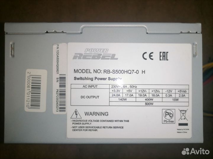 Блок питания Power Rebel 500W