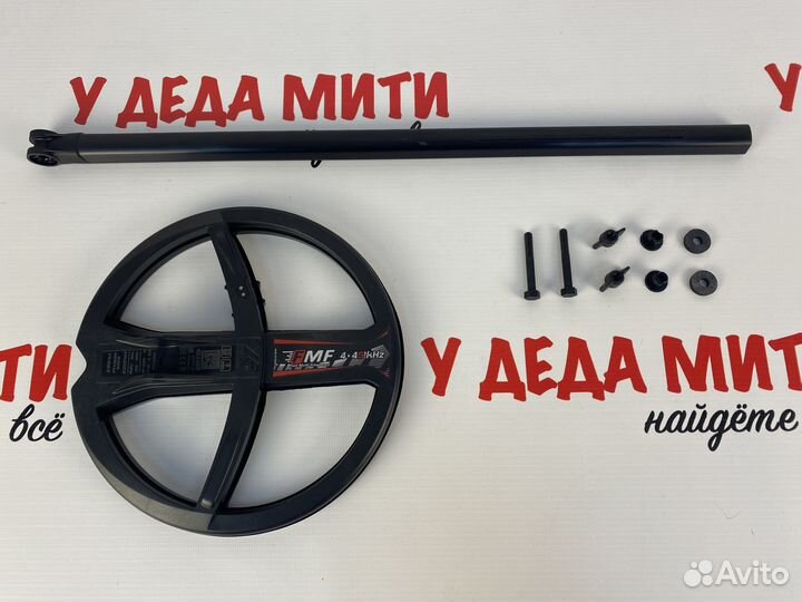 Катушка XP 22 см (9