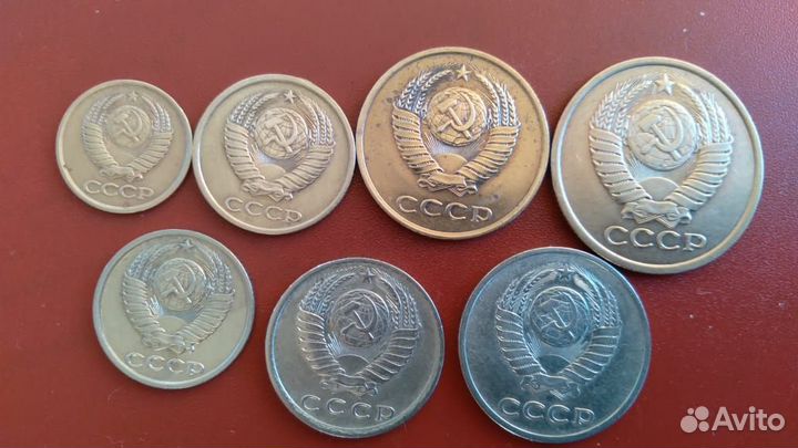 Монеты СССР 1981г