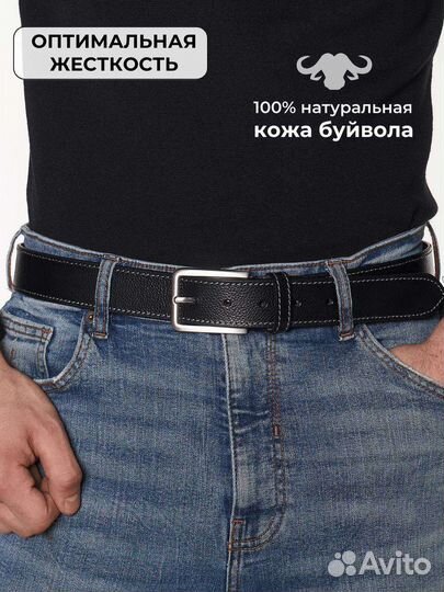 Мужской кожаный ремень