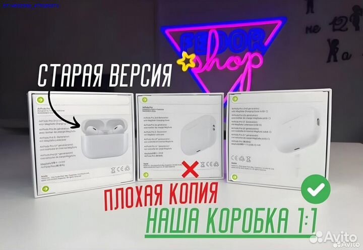 AirPods Pro2 Type-c Lux (Арт.93840)