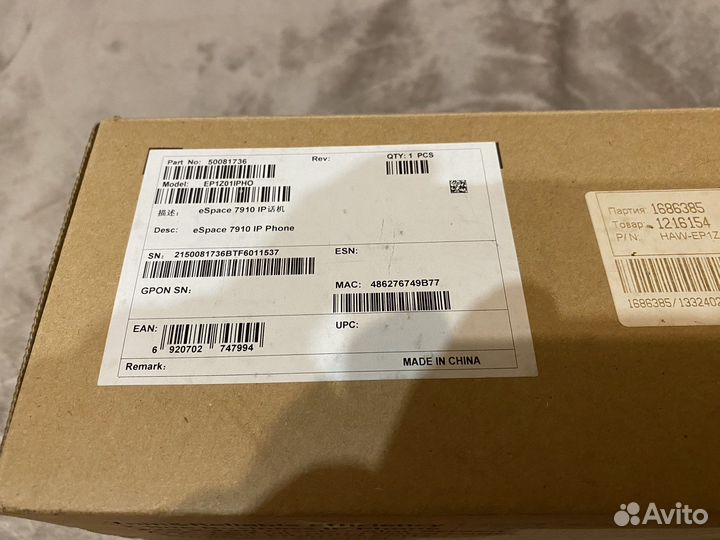 IP телефон Huawei eSpase 7910