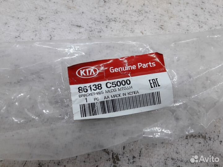 Молдинг лобового стекла левый Kia Sorento 3 Prime