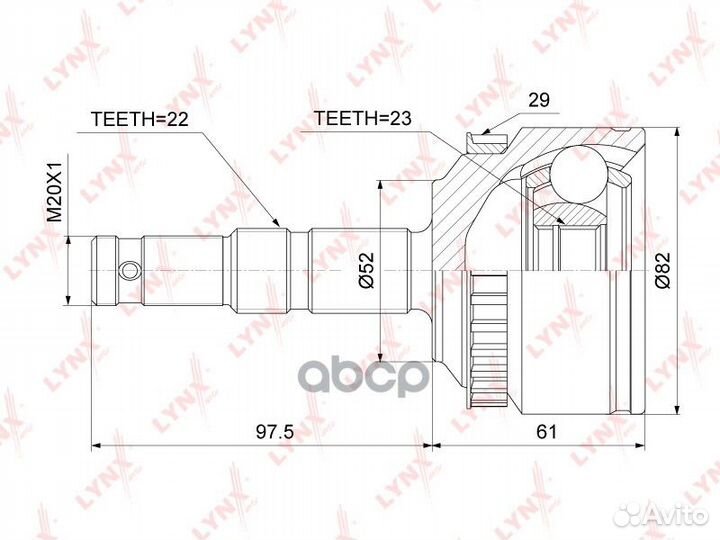 Шрус внешний перед прав/лев CO5911A lynxauto