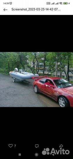Лодка пвх катамаран