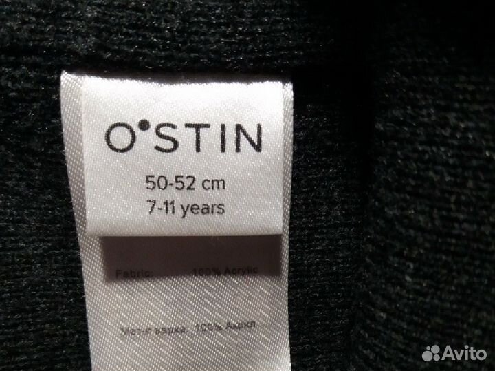 Шапка для мальчика O'stin р. 50-52