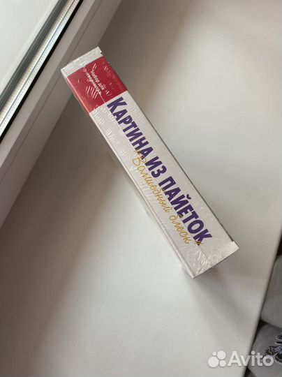 Картина из пайеток lori набор для творчества