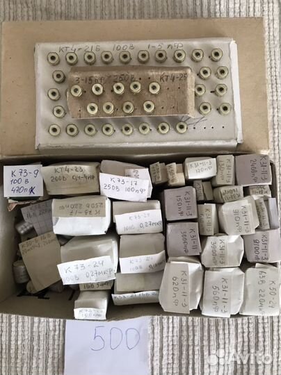 Радиодетали