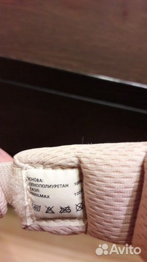 Воротник Шанца для новорожденных