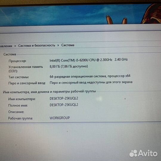 Игровой Lenovo 14
