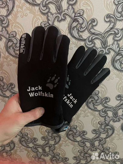 Перчатки зимние