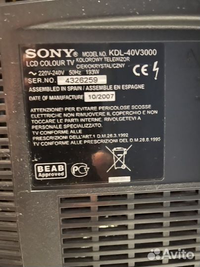 Телевизор бу sony bravia 40”, модель KDL-40V3000