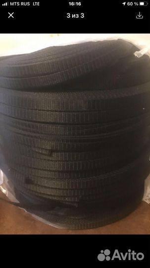 Стропа для швейного производства