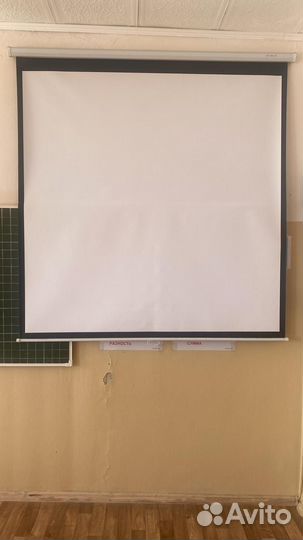 Экран для проектора