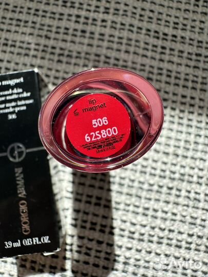 Блеск для губ Giorgio Armani Lip Magnet 506