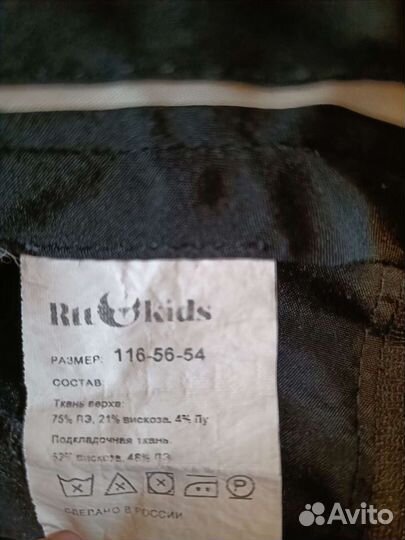 Школьная форма Лига