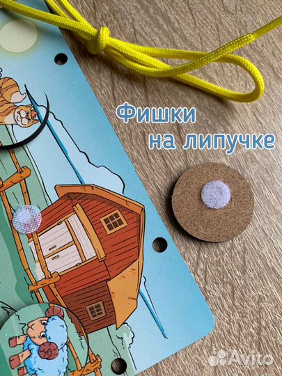 Шнуровка сортер на липучках