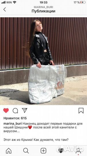 EVA коврики на газ 66 Шишига