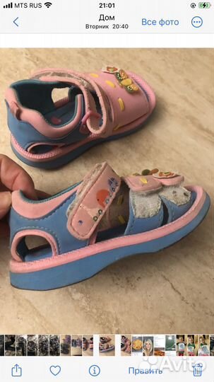 Детские сандали для девочки