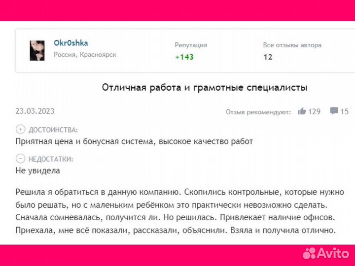 Курсовые работы, Дипломные работы, помощь