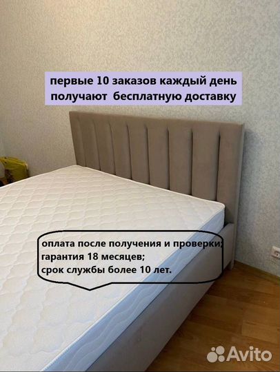 Кровать двухспальная 120x200