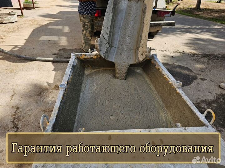 Аренда растворонасоса