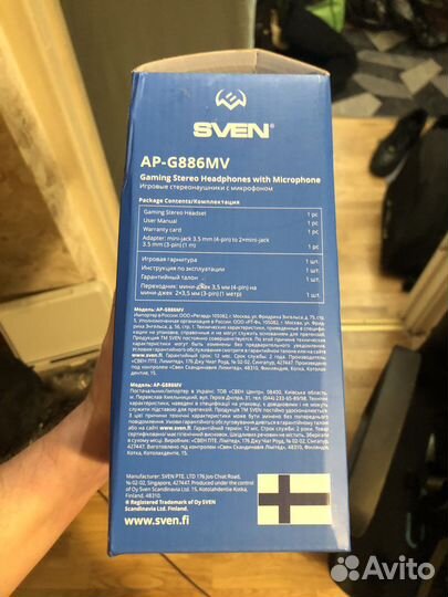 Наушники sven AP-G886MV
