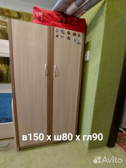 Детский гарнитур