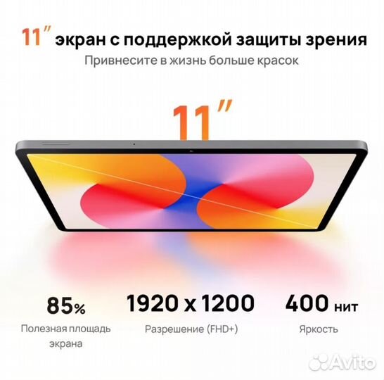 Huawei matepad SE 11 2024, AGS6 - W09