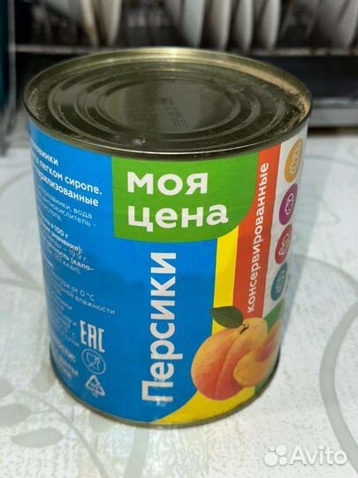 Персики