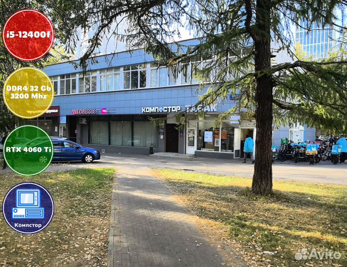 Игровой пк i5-RTX4060Ti-32DDR4-SOI6284097135-B760