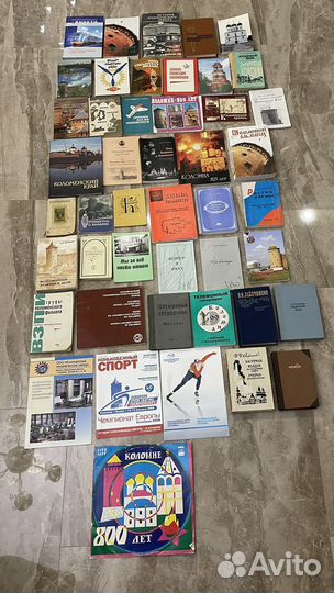 Книги о Коломне