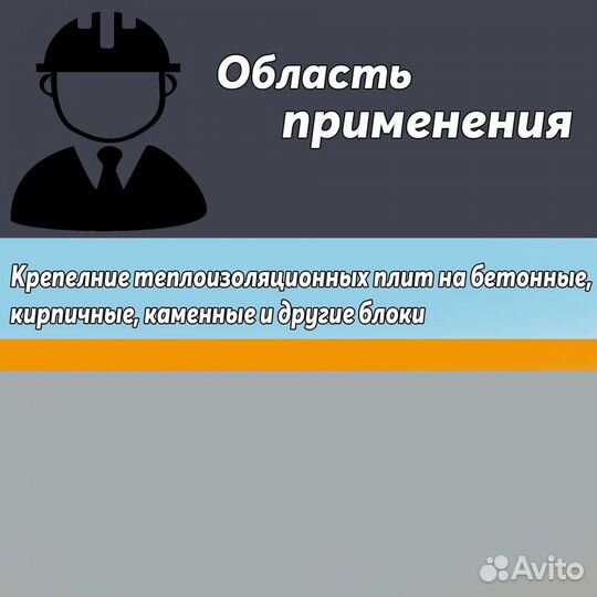 Клей пена профессиональный всесезонный refit