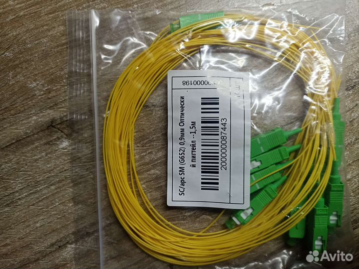 Пигтейлы sc/apc-1.5м