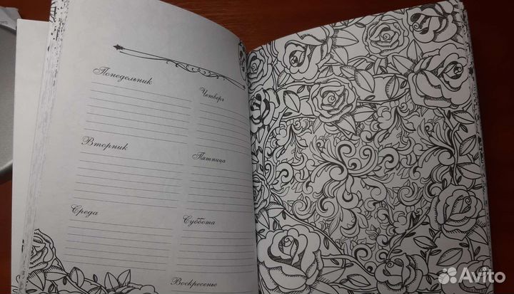 Ежедневник с раскраской антистресс