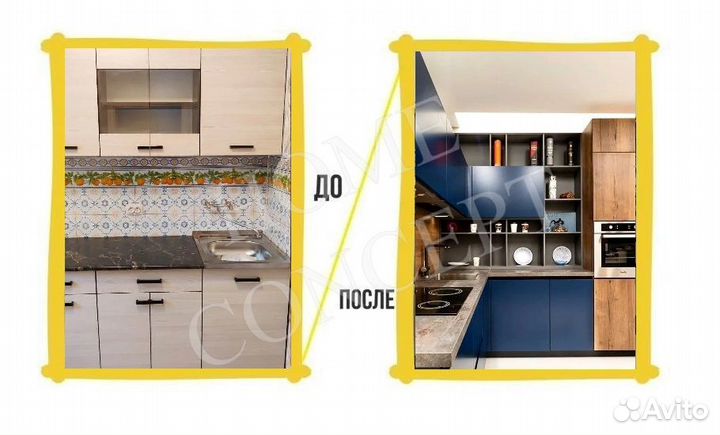 Покраска фасадов кухни Изготовление новых