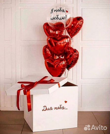 Коробка с шарами на праздник с доставкой