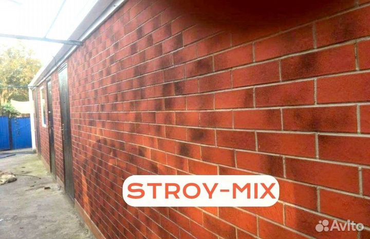 Гибкий клинкер