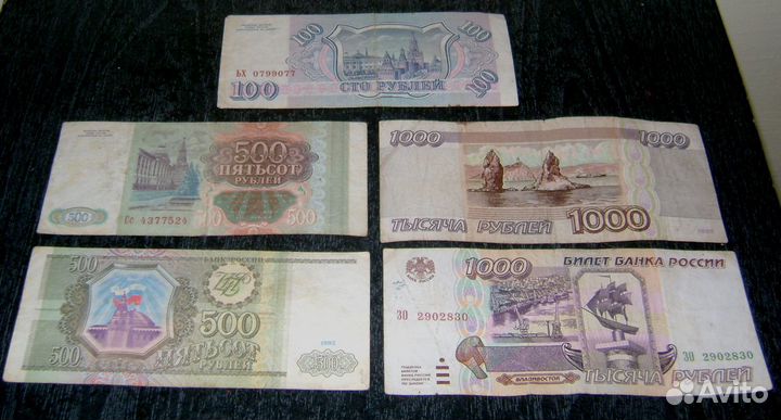 Купюры 1993-1995, счастливые билетики