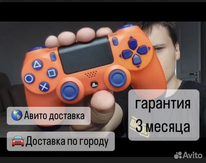 DualShock 4 / геймпад / джойстик Sony PS4