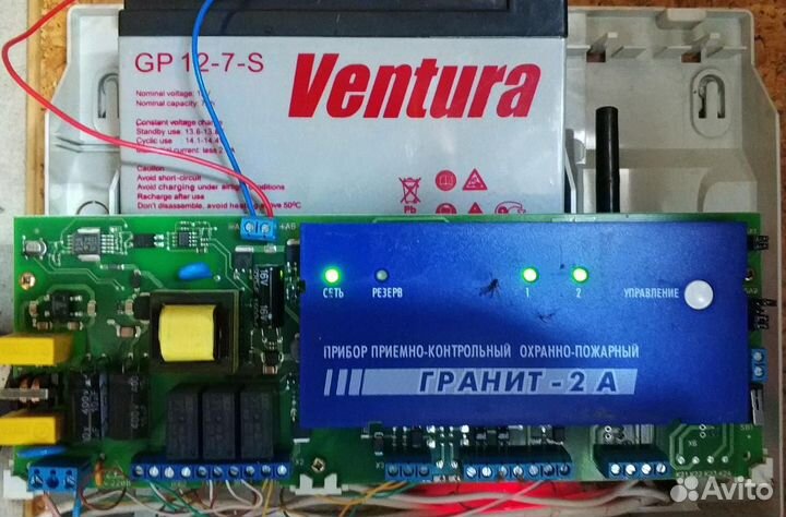 Прибор охранно пожарный