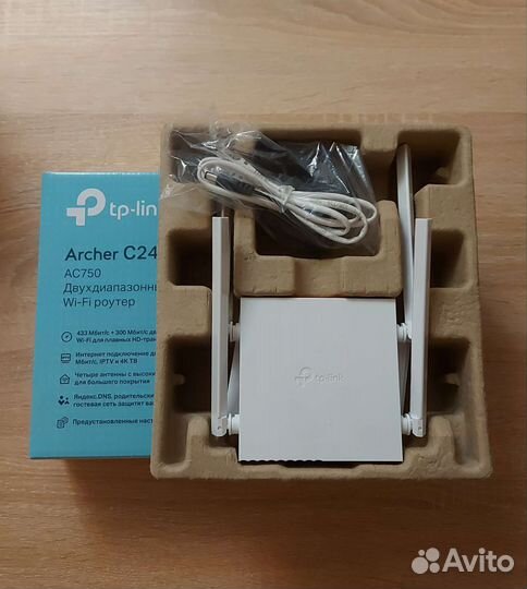 Wifi роутер