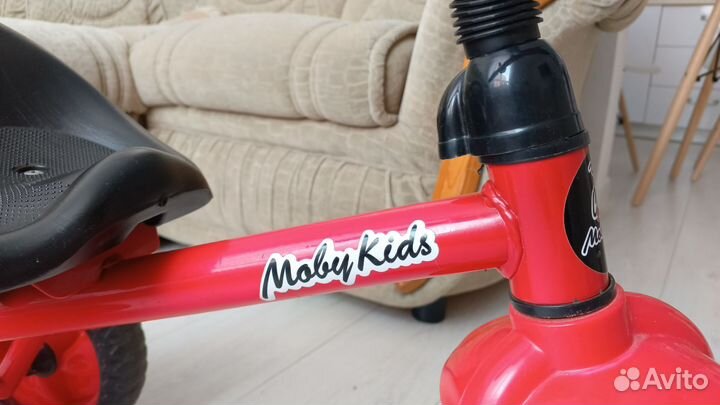 Велосипед трёхколёсный