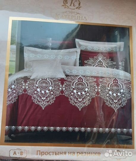 Постельное белье новое
