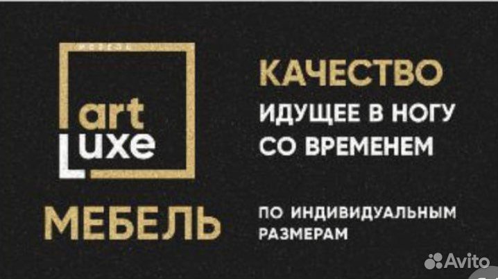 Сборщик корпусной мебели